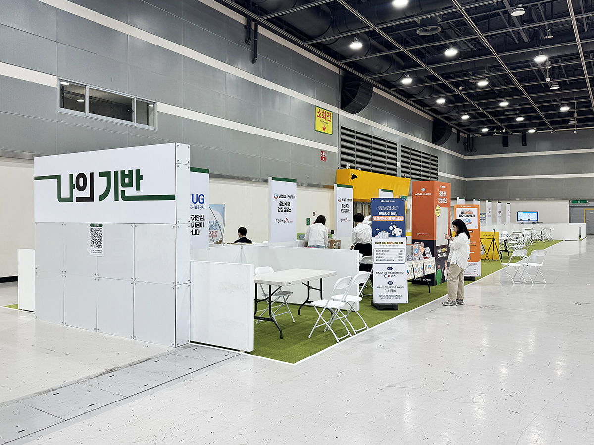 2026 젊은 한국 청년 취업 멘토링 콘서트 부스사진