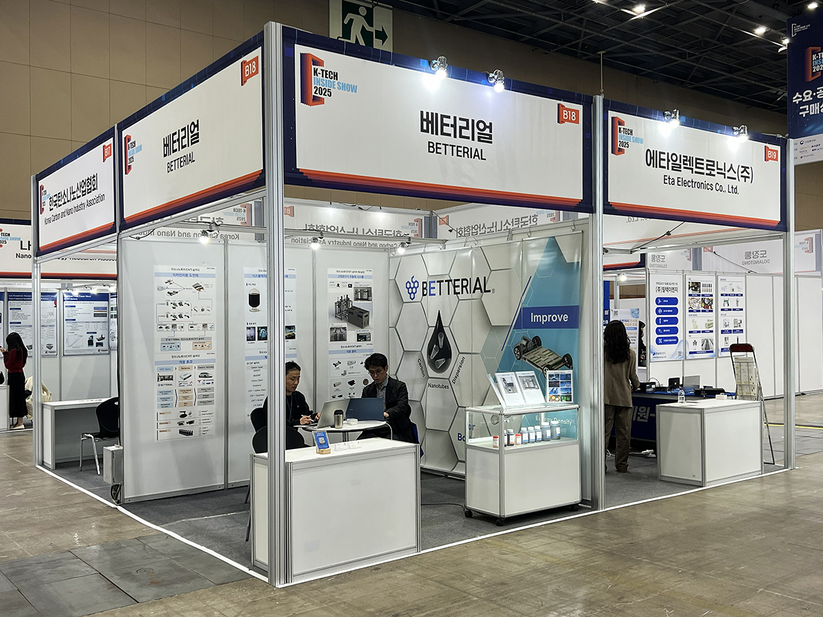 K-Tech Inside show 2025 부스사진