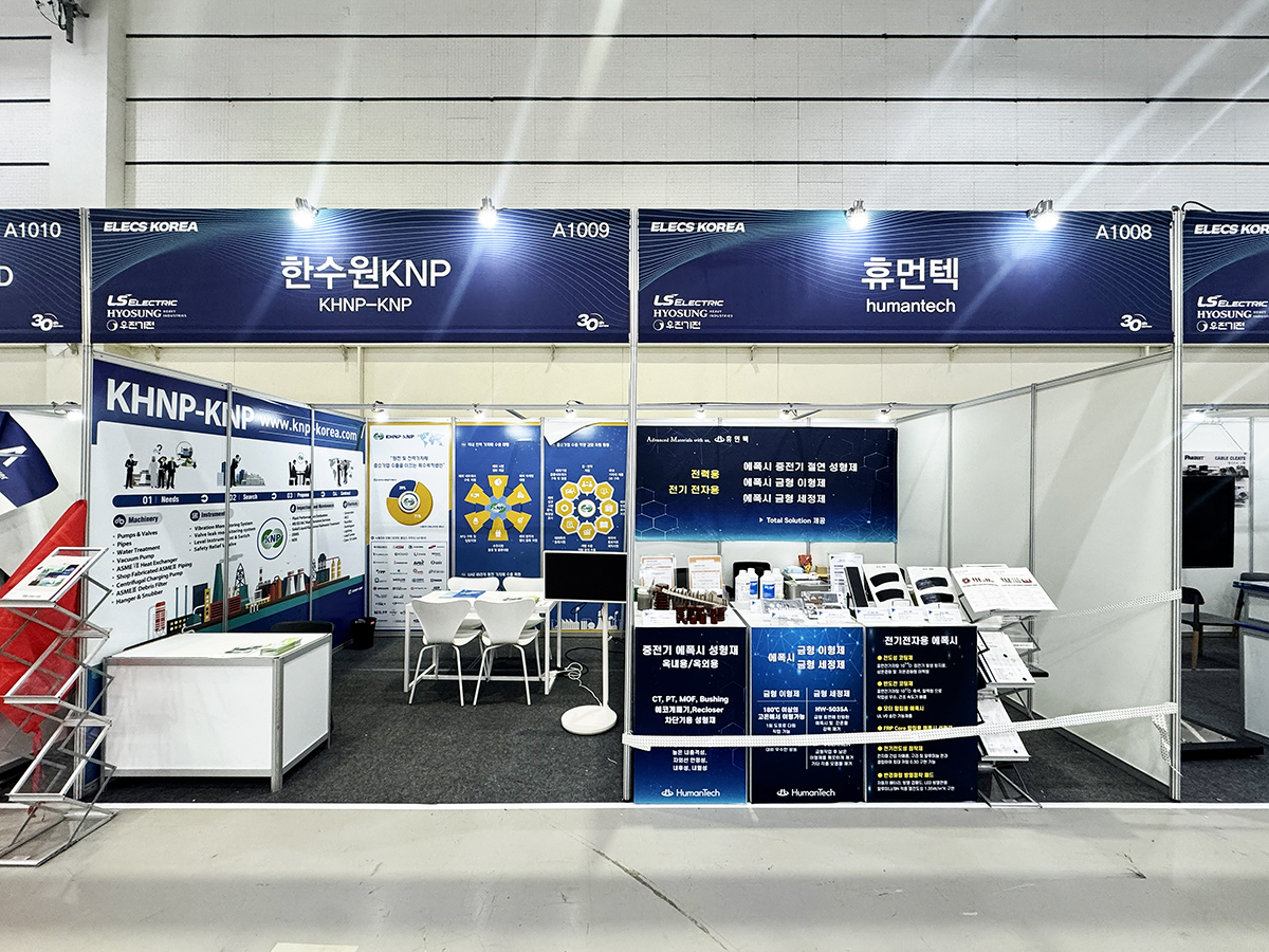 2026 일렉스코리아 옥타부스 부스사진