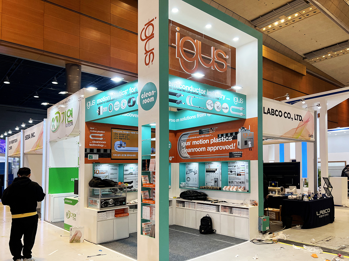 2026 이구스 부스사진