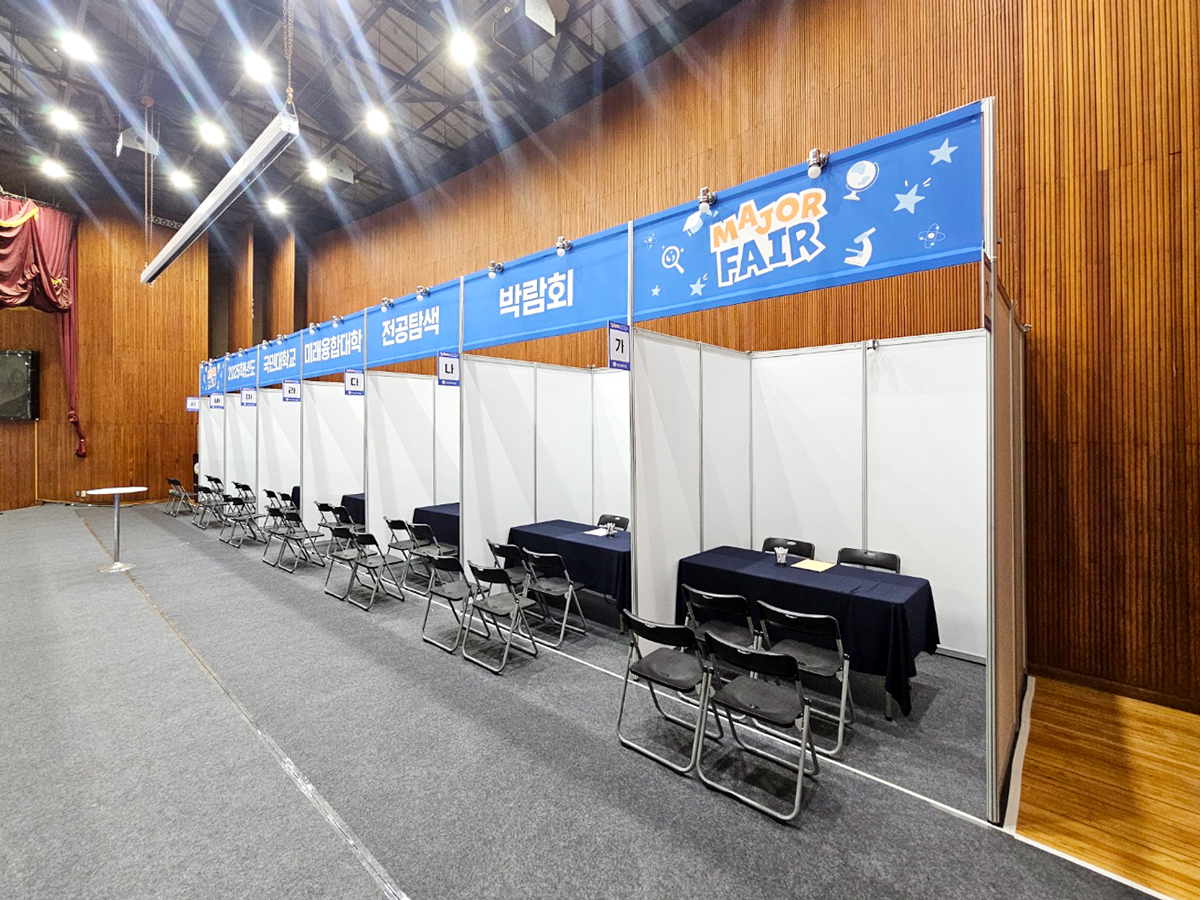 2025 국민대학교...