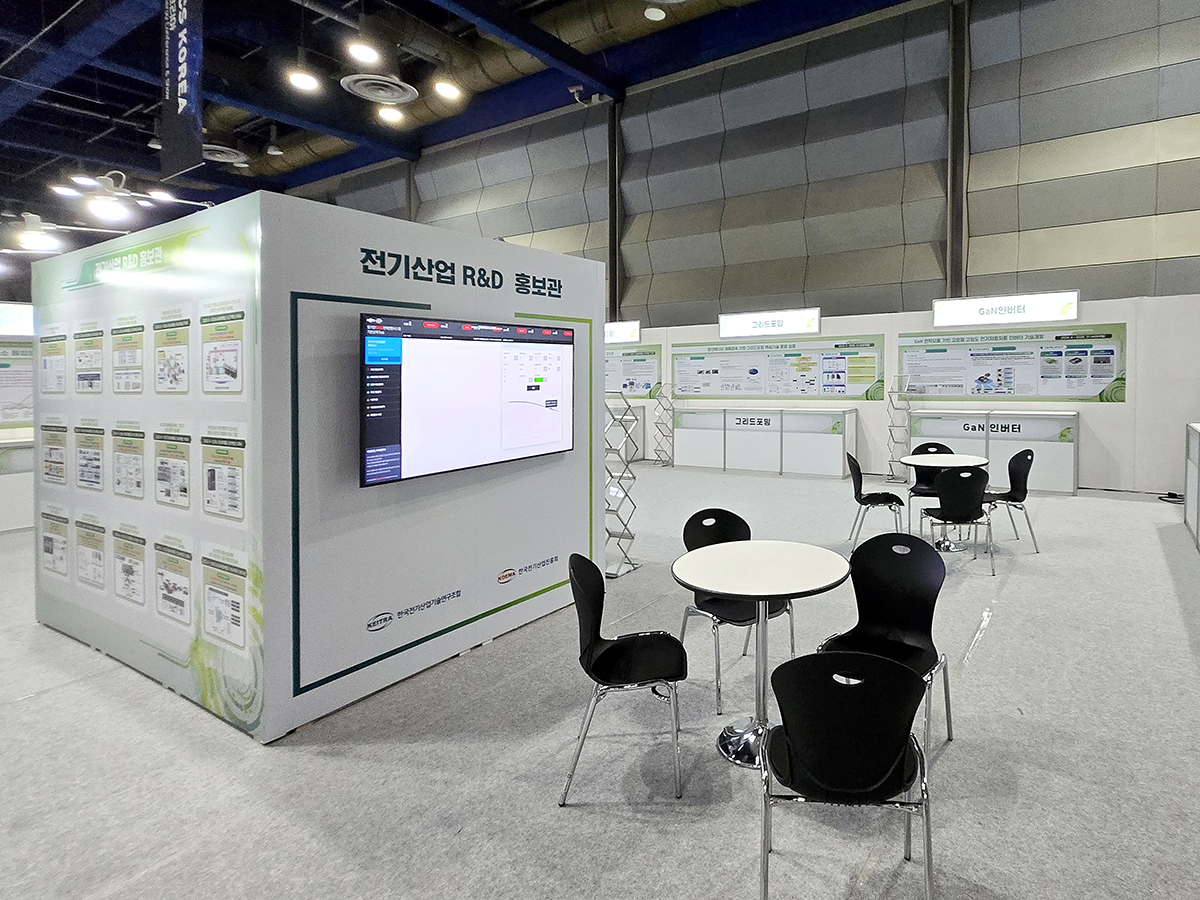 전기산업 R&D 홍보관 부스사진