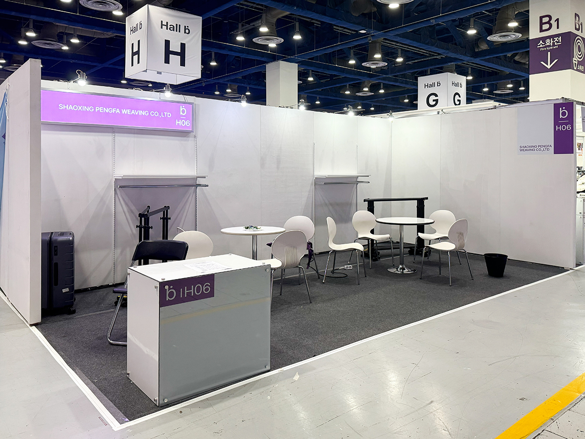 대한민국 섬유교역전 부스사진
