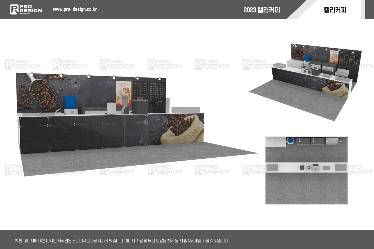 2023 캘리커피 부스사진