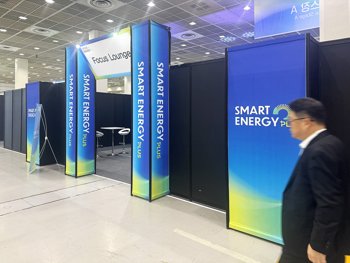 스마트 에너지 부스사진