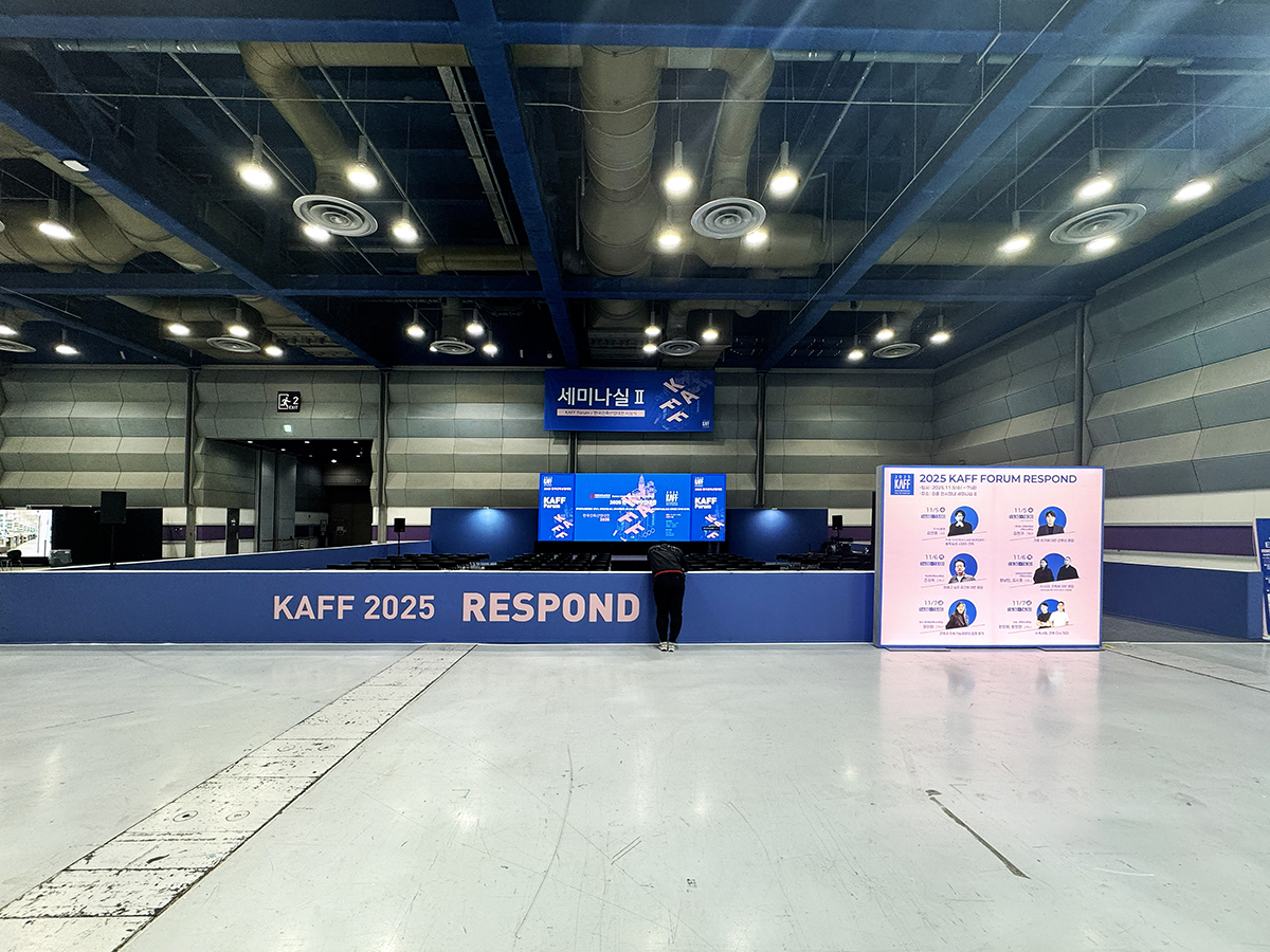 20205 한국건축산업대전 부스사진