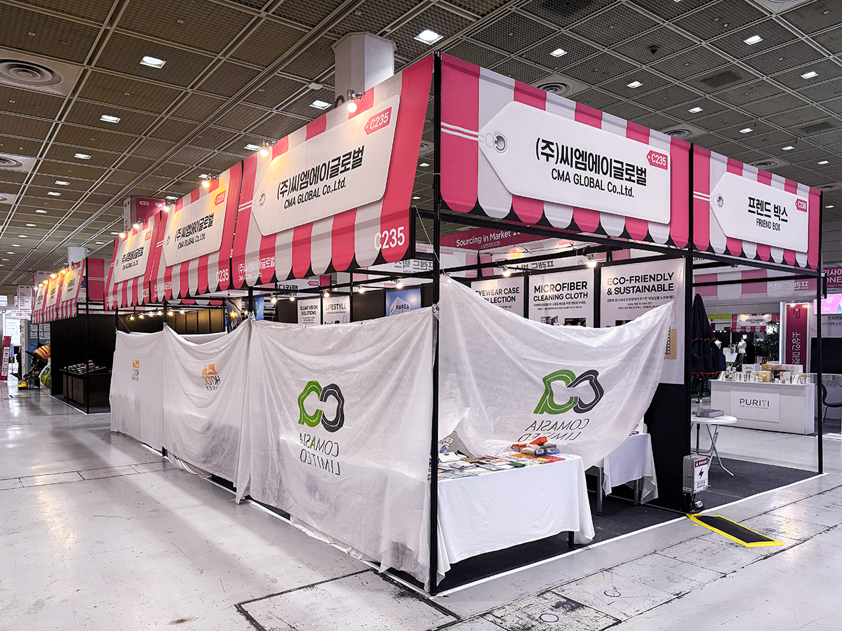 2026 소싱인페어 어닝부스 부스사진