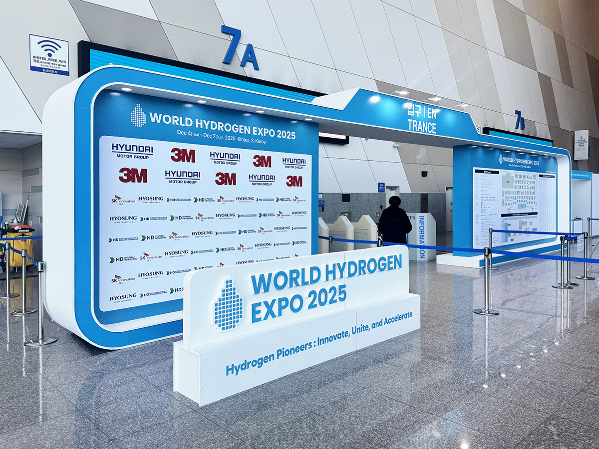 H2 MEET 부스사진