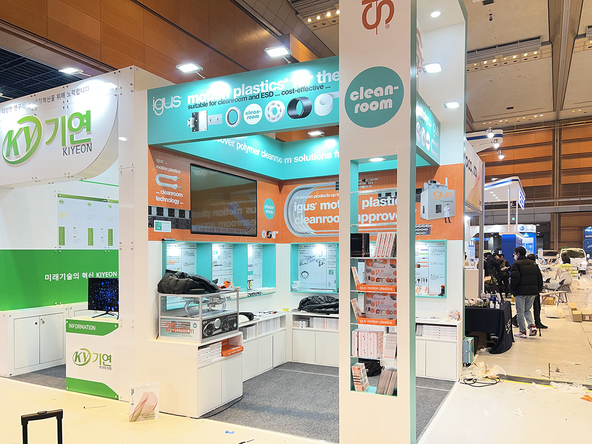 2026 이구스 부스사진