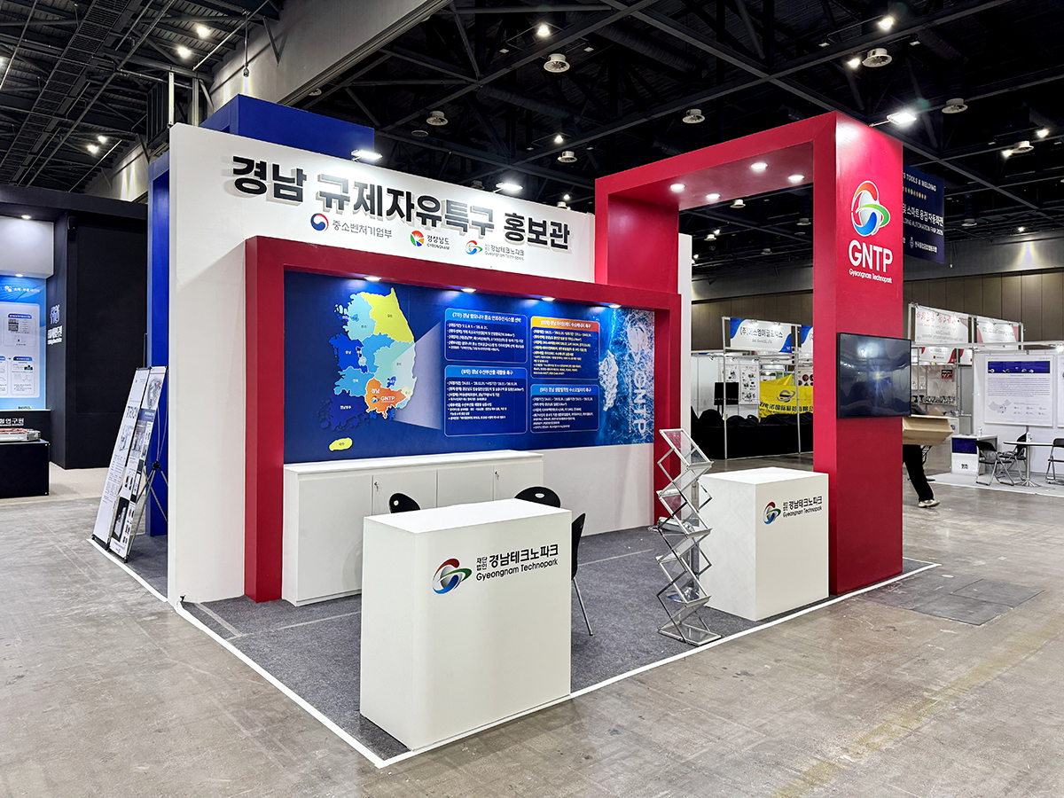 2026 소부장뿌리기술대전 경남홍보관 목공부스 부스사진