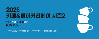 WORLD HYDROGEN EXPO 2025