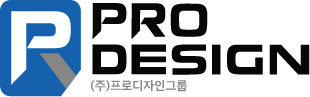 프로디자인로고